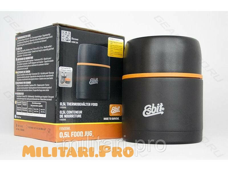 Термос для еды Esbit FJ500ML. Подлинник. Германия.