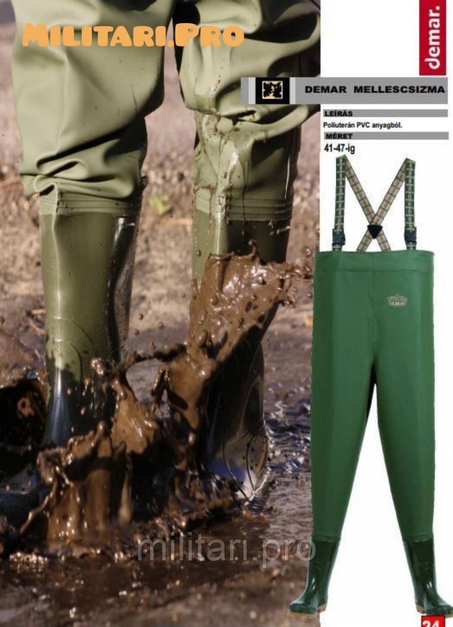 Заброды Demar GRAND CHEST WADERS – 3195. Польша. Подлинник. Размеры.