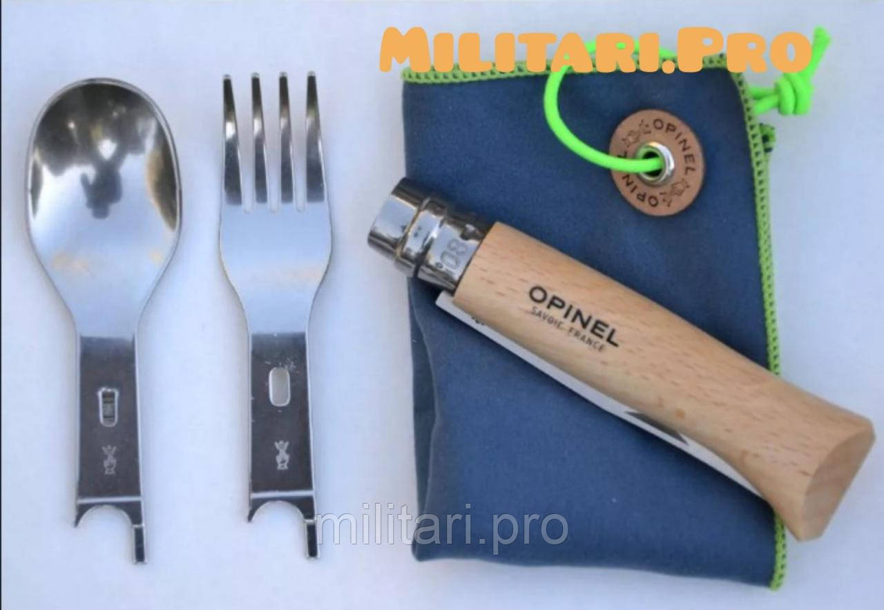 Комплект столовых приборов Opinel Picnic+ (002500) с ножом №08. Оригинал. Франция. Ложка, вилка, нож.