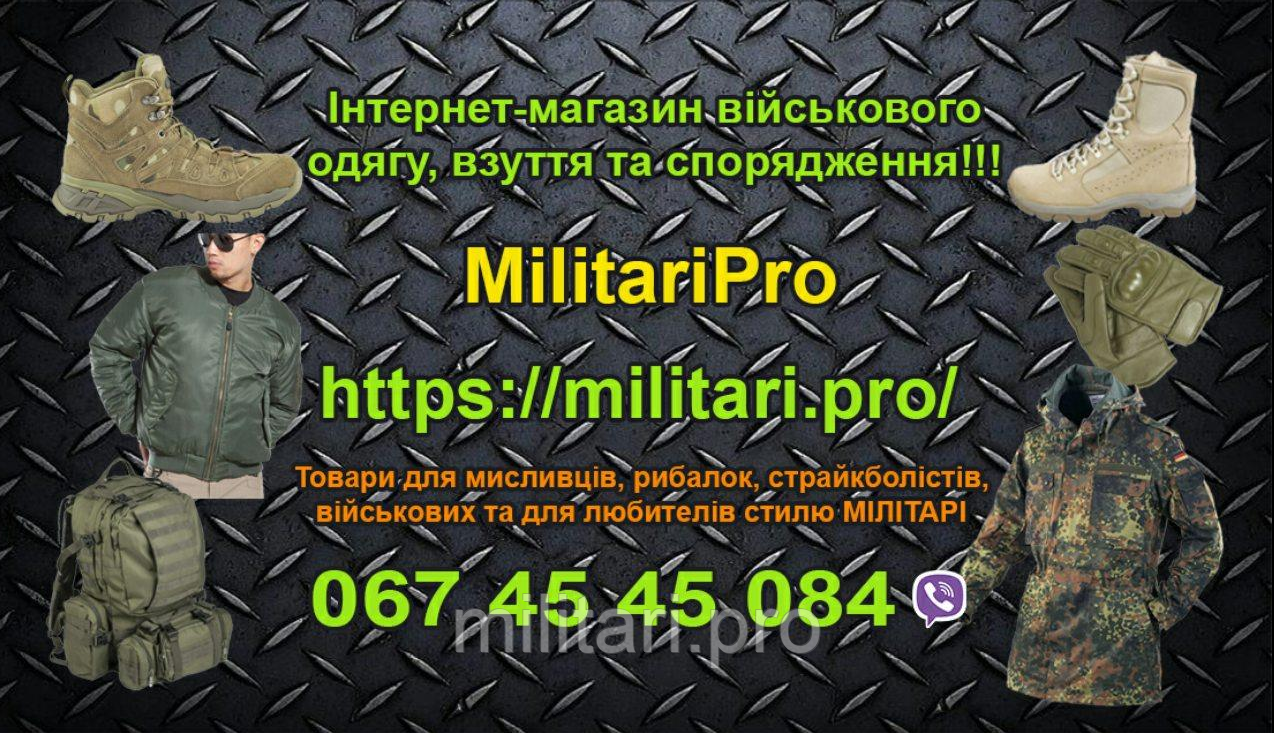 Одеяло (одеяло) Snugpak Insulated Jungle Blanket Terrain Multicam. 163 см*193 см. 15*15 см. 700 г Оригинал.