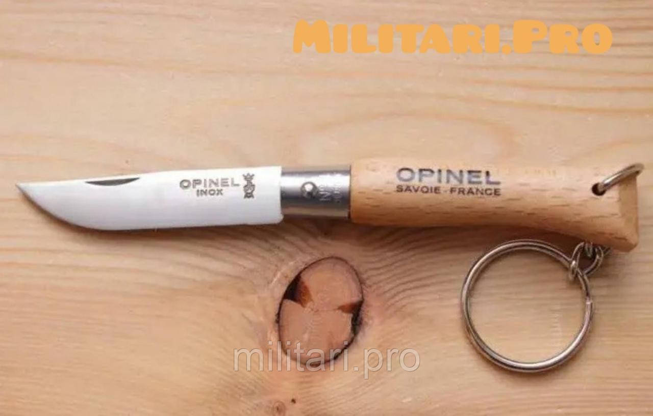 Купити - Складаний Ніж Opinel брелок Inox Natural Keychain No.04  Art. 000081. Оригінал. Франція.