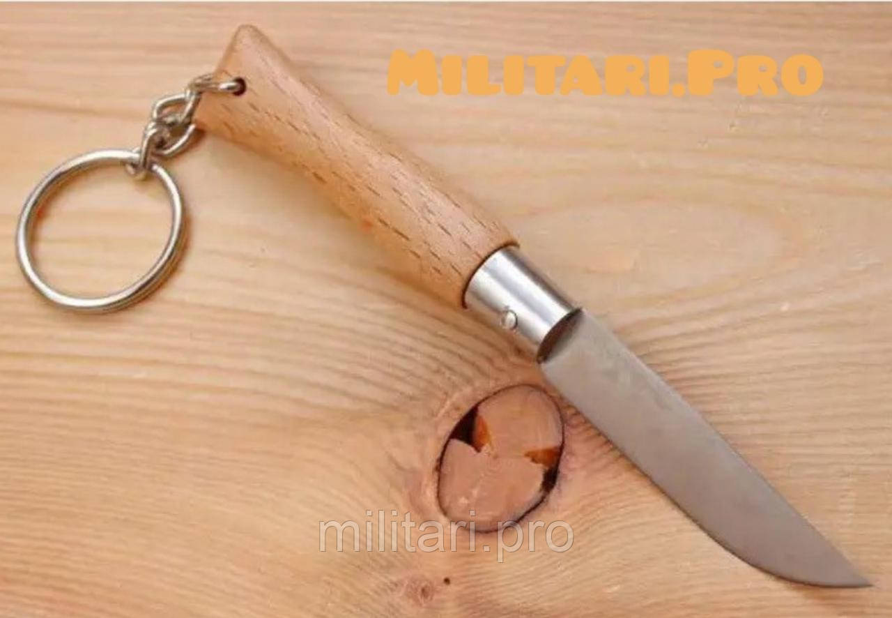 Складной Нож Opinel брелок Inox Natural Keychain No.04 Art. 000081. Оригинал. Франция.