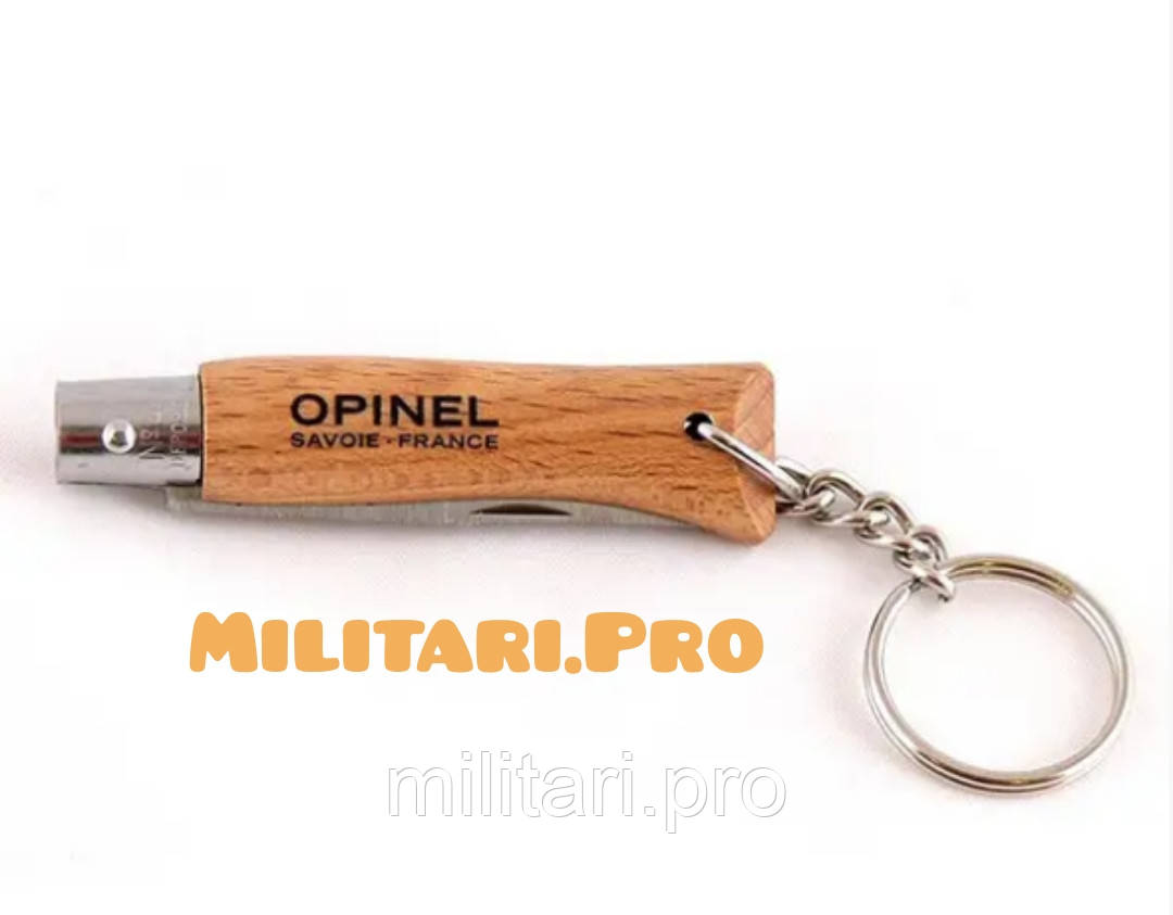 Складной Нож Opinel брелок Inox Natural Keychain No.04 Art. 000081. Оригинал. Франция.