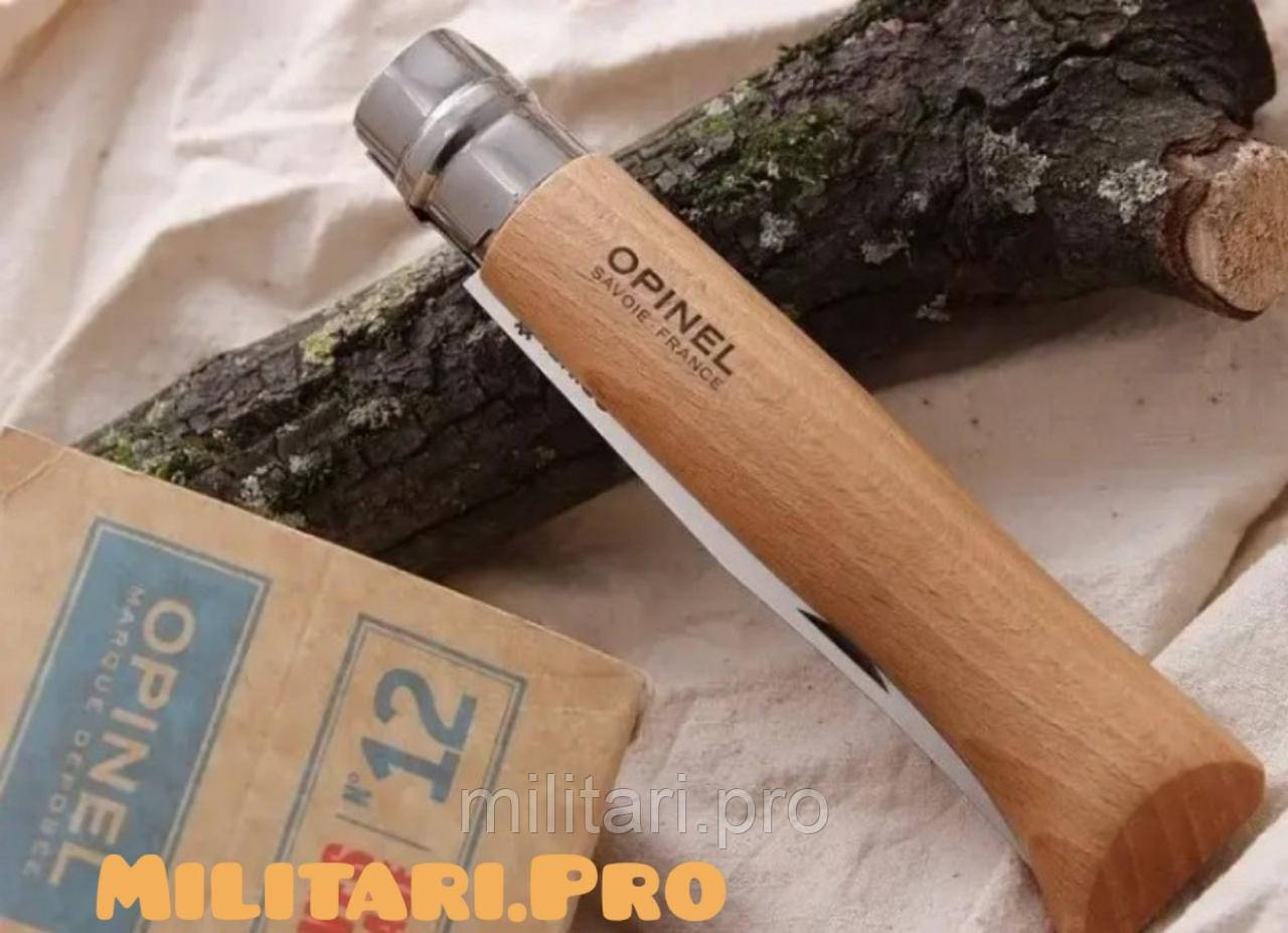 Складной нож Opinel Inox Natural №12. Art. 001084. Нерж. сталь. Подлинник. Франция.