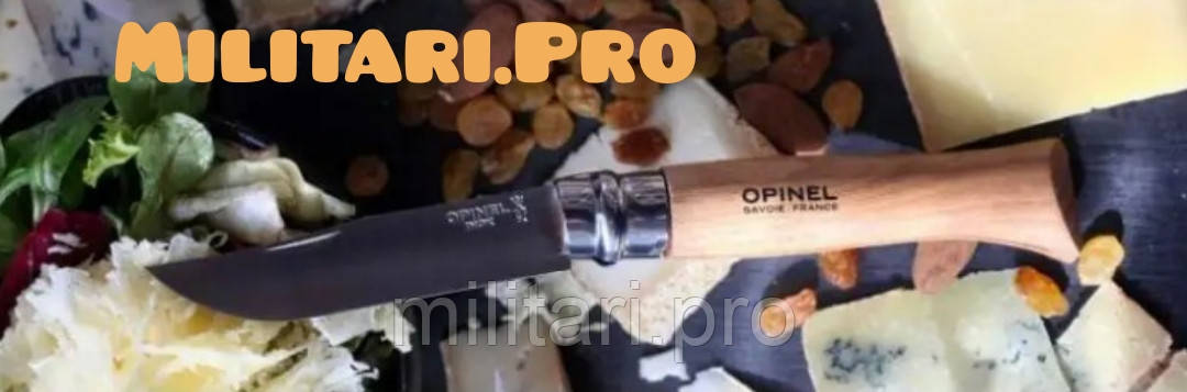 Складной нож Opinel Inox Natural №.9 Art. 001083. Нерж. сталь. Подлинник. Франция.