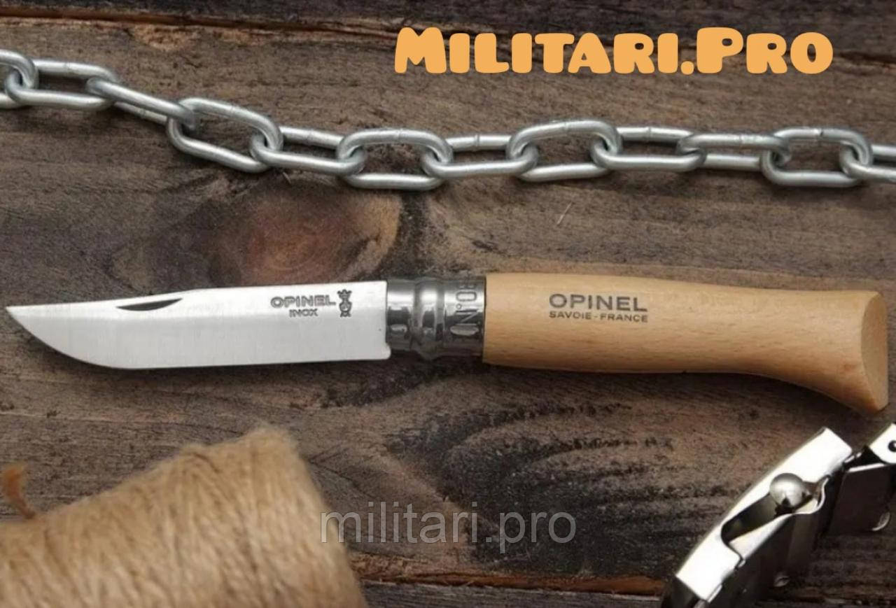 Нож складной Opinel Inox Natural blister №.08. Art. 000405. Нерж. сталь. Подлинник. Франция.