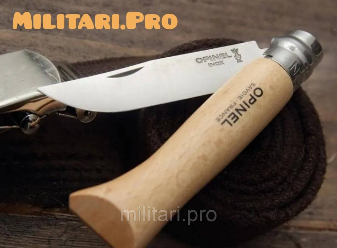 Нож складной Opinel Inox Natural blister №.08. Art. 000405. Нерж. сталь. Подлинник. Франция.