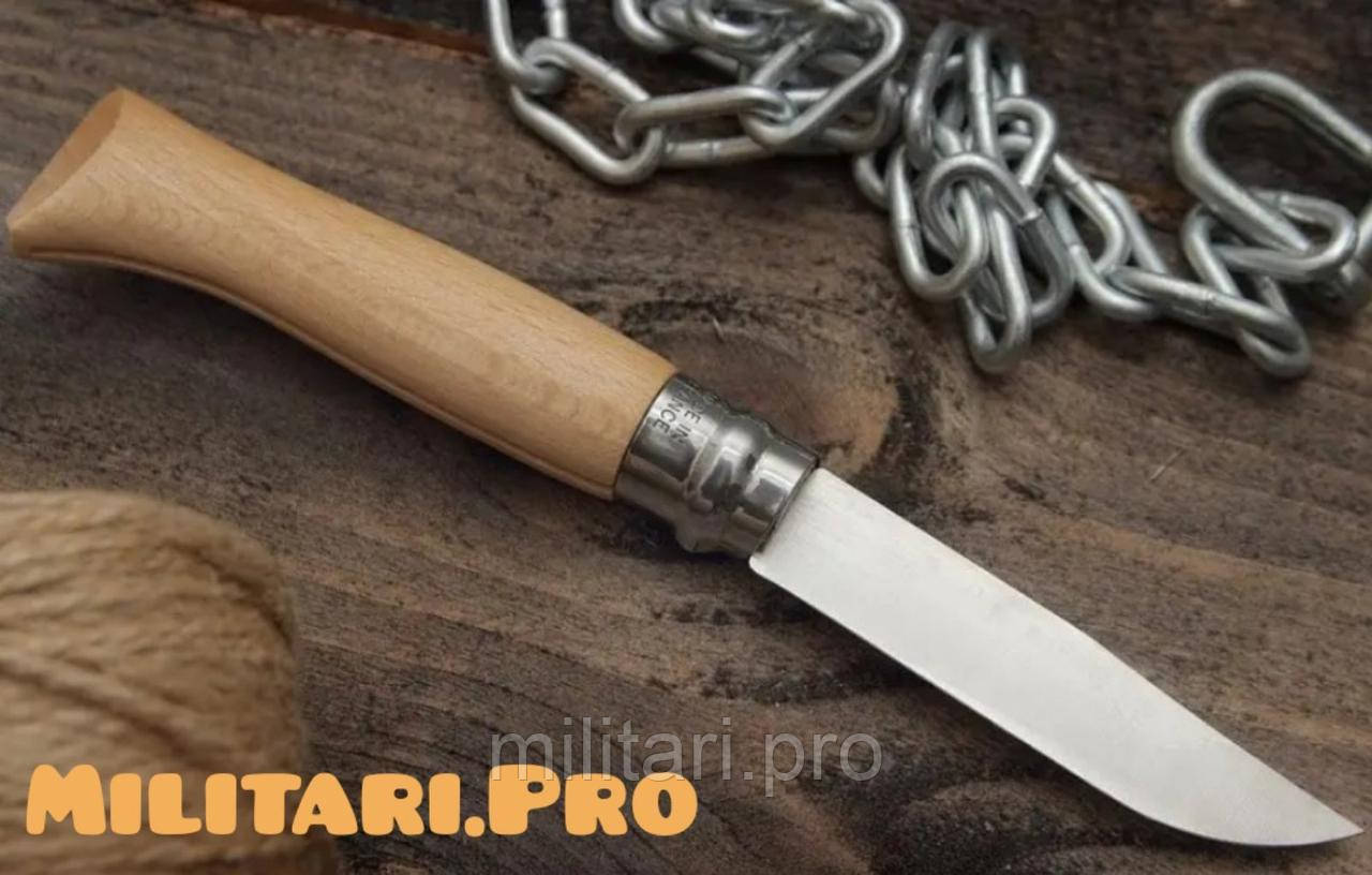 Нож складной Opinel Inox Natural blister №.08. Art. 000405. Нерж. сталь. Подлинник. Франция.