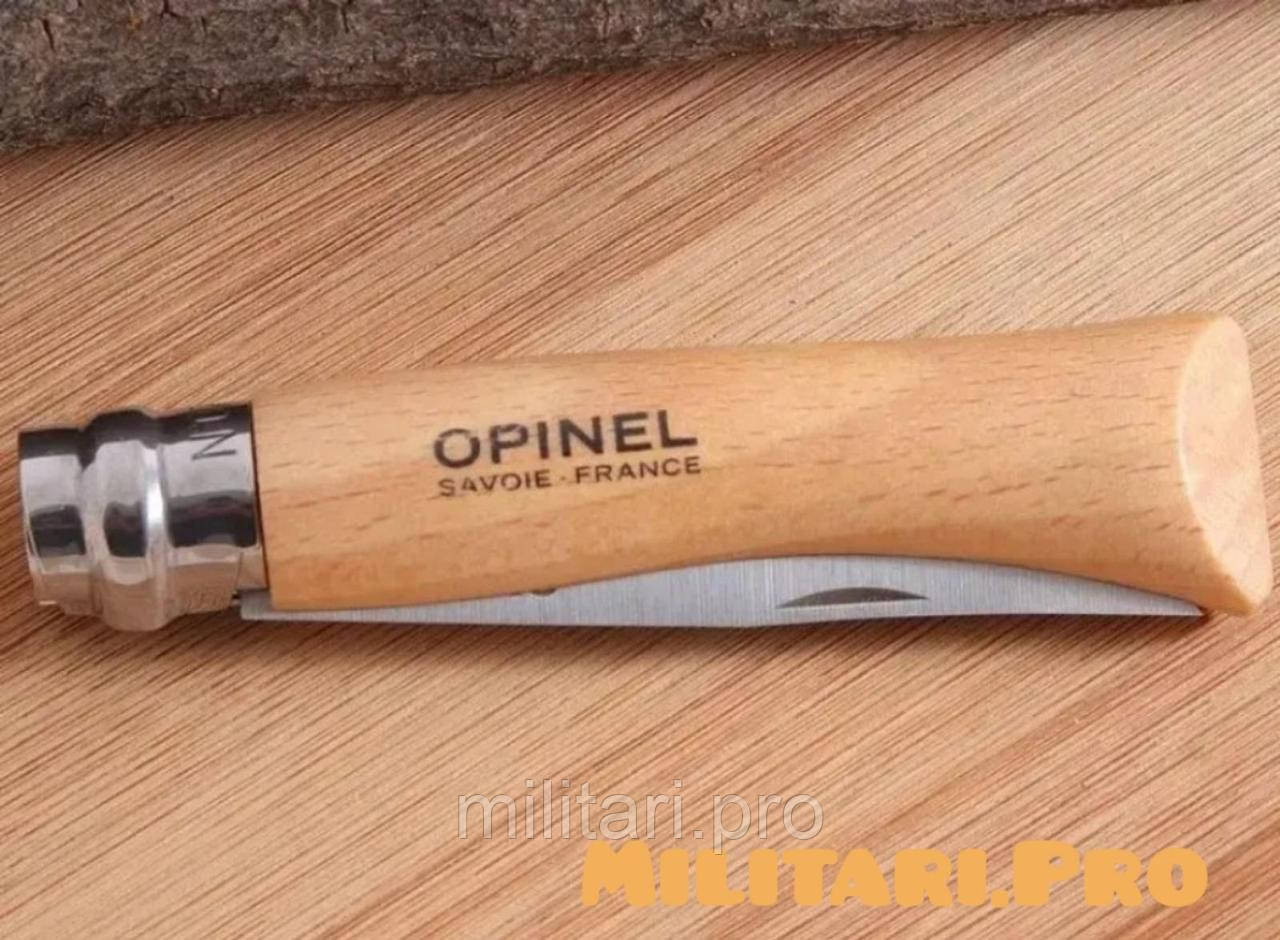 Нож складной Opinel Inox Natural №7. Art.000693. Нерж. сталь. Подлинник. Франция.