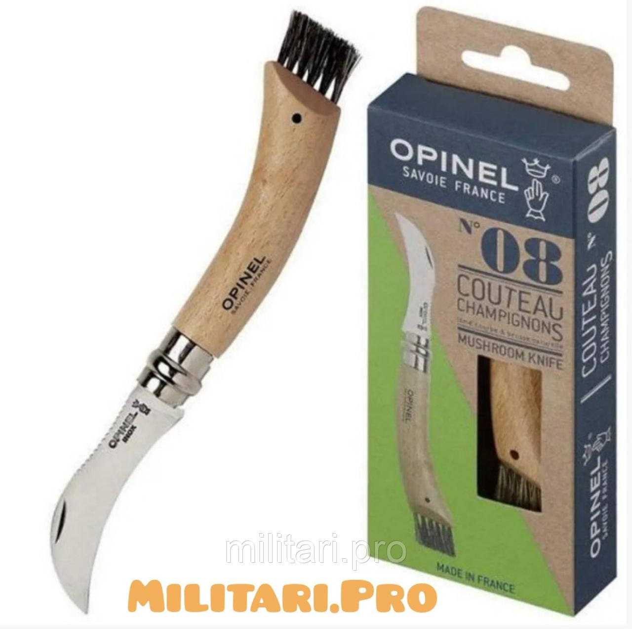 Нож грибника Opinel Inox Chapighon №8. Art. 001252. Оригинал. Франция.