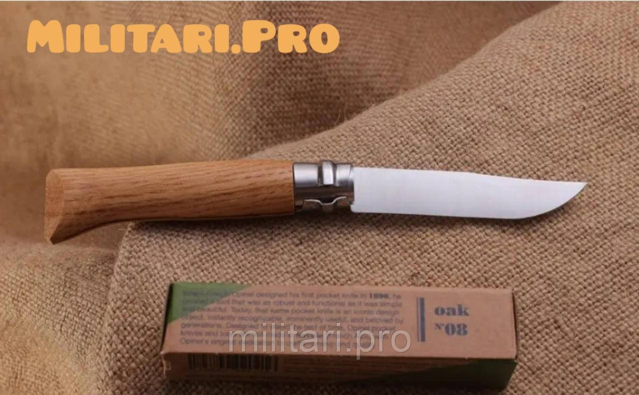 Ніж складний Opinel Inox Natural №8 Art. 002021. ДУБ. Оригінал. Франція.