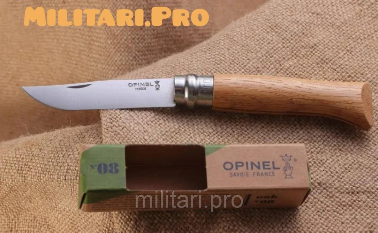 Ніж складний Opinel Inox Natural №8 Art. 002021. ДУБ. Оригінал. Франція.