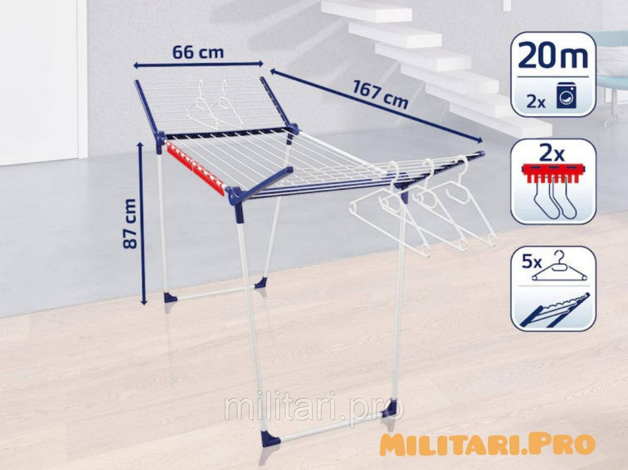 СУШАРКА ДЛЯ БІЛИЗНИ LEIFHEIT PEGASUS 200 Solid Art. 81520. 20 метрів. Оригінал.