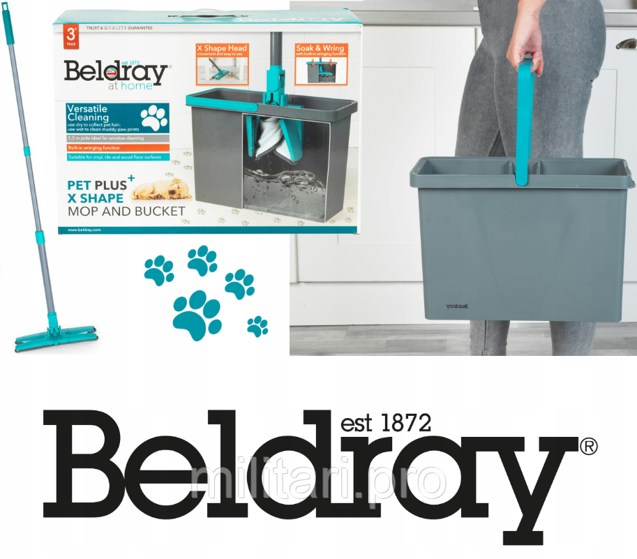 Купити - Набір для прибирання Beldray Pet Plus + X-Shape. Великобританія. Оригінал.