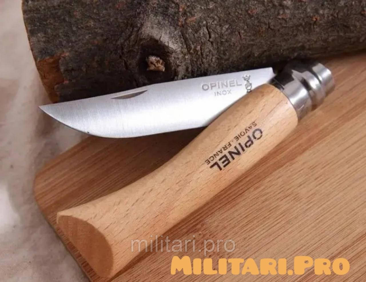 Ніж складний Opinel Inox Natural № 7. Art.000693. Нерж. сталь. Оригінал. Франція.