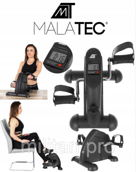 Домашній велотренажер для фітнесу та реабілітації MALATEC 9641.