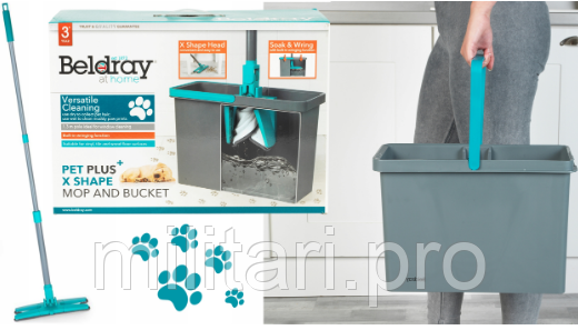 Набор для уборки Beldray Pet Plus+X-Shape. Великобритания. Подлинник.